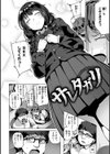 サレタガリ 【デジタル特装版】試し読み4ページ