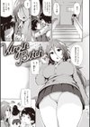 サレタガリ 【デジタル特装版】試し読み18ページ
