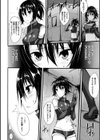 浸触ミステリイサークル試し読み4ページ