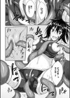 浸触ミステリイサークル試し読み6ページ