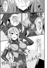 浸触ミステリイサークル試し読み9ページ