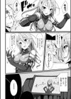 浸触ミステリイサークル試し読み10ページ