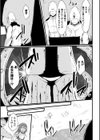 浸触ミステリイサークル試し読み11ページ