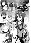 浸触ミステリイサークル試し読み15ページ
