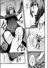浸触ミステリイサークル試し読み29ページ