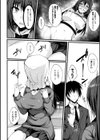 浸触ミステリイサークル試し読み34ページ