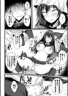 浸触ミステリイサークル試し読み36ページ