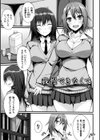 浸触ミステリイサークル試し読み39ページ
