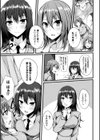 浸触ミステリイサークル試し読み41ページ