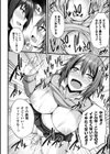 浸触ミステリイサークル試し読み44ページ