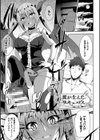 浸触ミステリイサークル試し読み45ページ