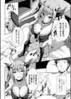 浸触ミステリイサークル試し読み46ページ