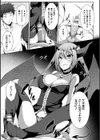 浸触ミステリイサークル試し読み47ページ