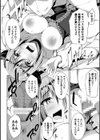 浸触ミステリイサークル試し読み48ページ