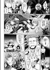 浸触ミステリイサークル試し読み52ページ