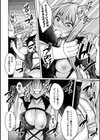 浸触ミステリイサークル試し読み54ページ