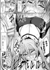 浸触ミステリイサークル試し読み55ページ
