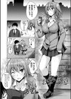 浸触ミステリイサークル試し読み57ページ