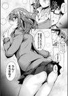 浸触ミステリイサークル試し読み58ページ