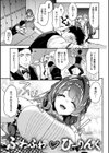 ふわとろ エッチらんど試し読み7ページ