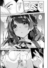 ふわとろ エッチらんど試し読み9ページ
