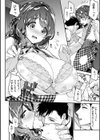 ふわとろ エッチらんど試し読み10ページ