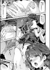 ふわとろ エッチらんど試し読み11ページ