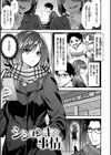 ふわとろ エッチらんど試し読み15ページ