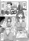 ふわとろ エッチらんど試し読み19ページ