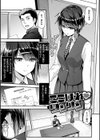 ふわとろ エッチらんど試し読み20ページ