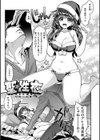 ふわとろ エッチらんど試し読み23ページ