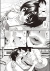 夏のアオハル試し読み4ページ
