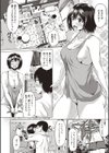 夏のアオハル試し読み6ページ