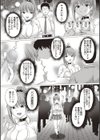 快姦パパ活ギャル！試し読み2ページ