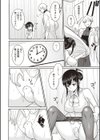 お昼の特別授業試し読み6ページ