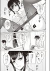 お昼の特別授業試し読み7ページ