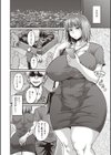 これは浮気じゃありません試し読み4ページ