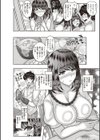 若妻の本性試し読み2ページ