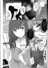 ミナソコ試し読み1ページ
