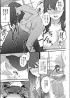 ミナソコ試し読み6ページ
