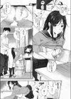 スクラップガールアンドティーチャー試し読み6ページ