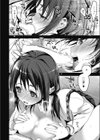 放課後の楽しみ方試し読み8ページ