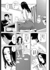 僕の専用女教師試し読み13ページ