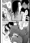 僕の専用女教師試し読み14ページ