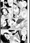 僕の専用女教師試し読み15ページ