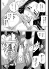 僕の専用女教師試し読み21ページ