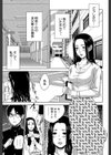 僕の専用女教師試し読み27ページ
