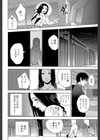 僕の専用女教師試し読み28ページ