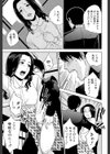 僕の専用女教師試し読み29ページ