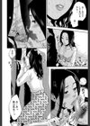 僕の専用女教師試し読み30ページ